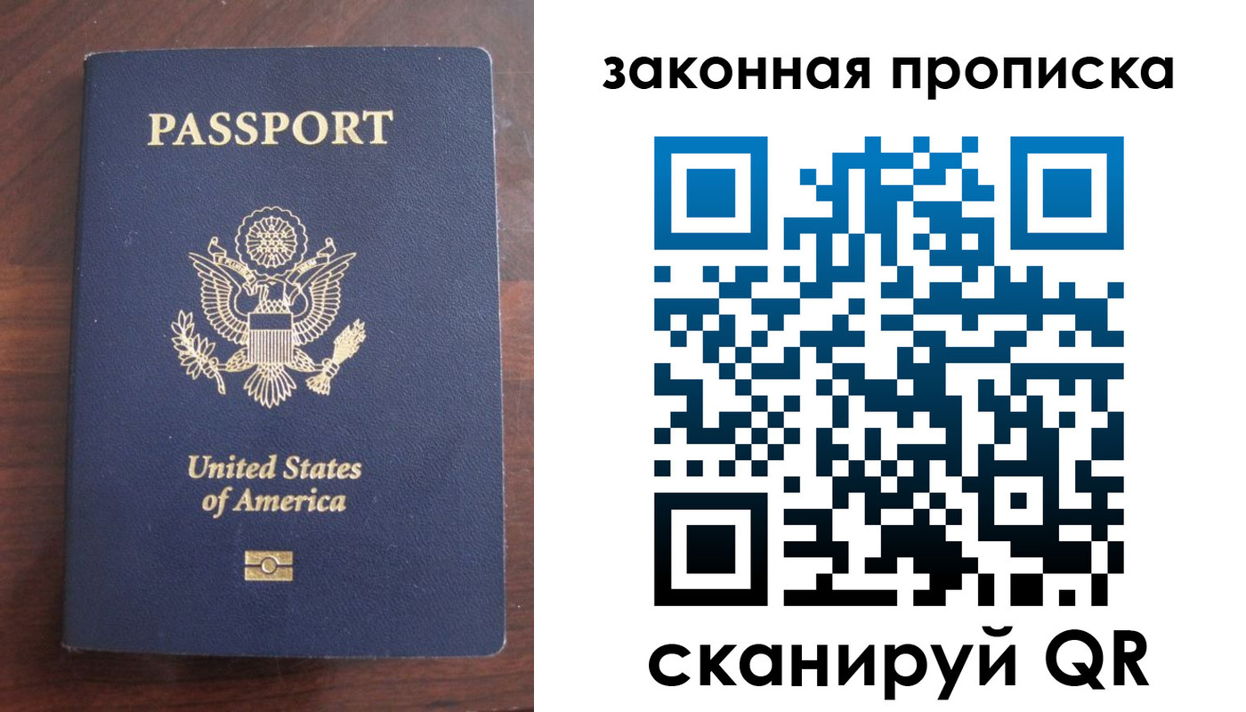 временная регистрация поиск в Ишиме